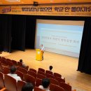 충청남도교육청학생교육문화원소공연장 이미지