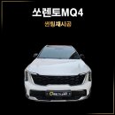 카튠샵 | 쏘렌토MQ4 브이쿨 VK/K 썬팅 재시공 후기｜화이트 차량 분위기가 달라졌습니다