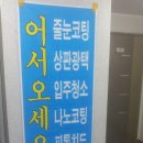 더조은클린환경 이미지