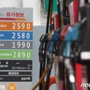 증산주유소 이미지