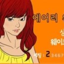 픽스웨이브 이미지