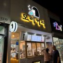 모리커피 양덕점 네이버블로그