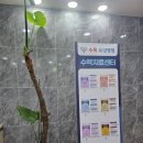 수목요양병원 이미지