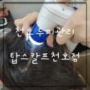 강동-천호-1318 이미지