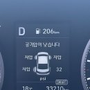 내가본자동차공업사 이미지