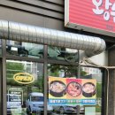 왕순이주먹밥 김밥 이미지