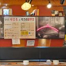 솥뚜껑야채곱창볶음 이미지