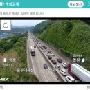 영산IC(창원)
