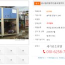 세기공조 이미지