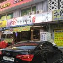 술익는노래방 이미지