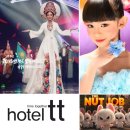 티티호텔 이미지