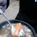 동곡집
