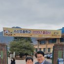 수산경로당 이미지