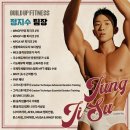 종로헬스 종각역PT 정지수 팀장님을 소개합니다