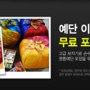 아리따움수원 이미지
