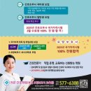 자은간호학원