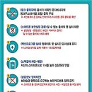 (사)한국정보통신진흥협회 이미지