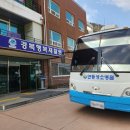 경북행복재활원 이미지