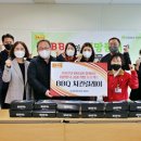 새하늘지역아동센터 포인트데일리