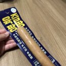 지에스(GS) 구리원일 | 육즙팡팡 전통프랑크 소세지 ] 육즙이 팡팡인건 맞는데 글쎄.. 잔슨빌소시지가 더 맛나