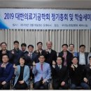 대한의료기 이미지