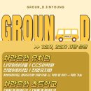 참벗어린이집