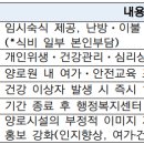 영락양로원 이미지