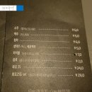 &lt;교동술집&gt; 사일구에서 만든 핫한 교동 신상 술집 &#39;삼호점&#39;