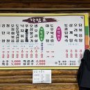 산두꺼비식당 이미지