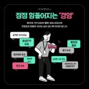 (주)비앤비포스 이미지