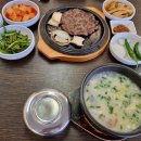 일품곰탕 이미지