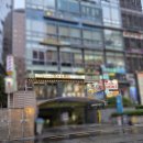 보승회관 강남역서초점