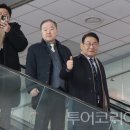 엄지의원 투어코리아