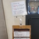 마루샤브명장역점 이미지