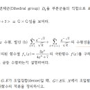 연세대 수학교육과 면접 후기 이미지