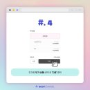 바디채널 남양점 이미지