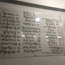밥한술 이미지