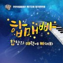 제172회 정기연주회 Daum카페