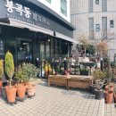 봉곡동343 이미지