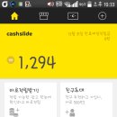 대박터진날 이미지