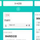 부천부곡중학교 이미지