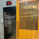 안경랜드21풍향점 | 부천 찜질방 스카이랜드 사우나 시설이 좀 리뉴얼됐어요