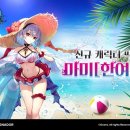 마미캐릭터