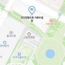 코다리밥도둑 가로수길점 이미지