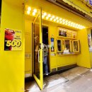 백다방 아메리카노 500원 한정수량 있을까? 대기시간 행사일정 야탑 백다방 방문후기