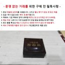 (주)바로티앤씨