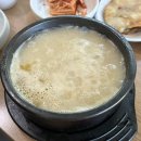 양양국밥 이미지