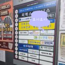 좋은 마음 정신건강의학과 의원 | 마음안 정신건강의학과의원 방문 후기