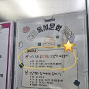 [여름방학특강] 그림책으로 만나는 몸짓놀이 | [초등 그림책 예술수업] 여름 독서 문화교실 1회차 | 쭉🍉 | 소리내는 즐거움