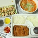 화정분식